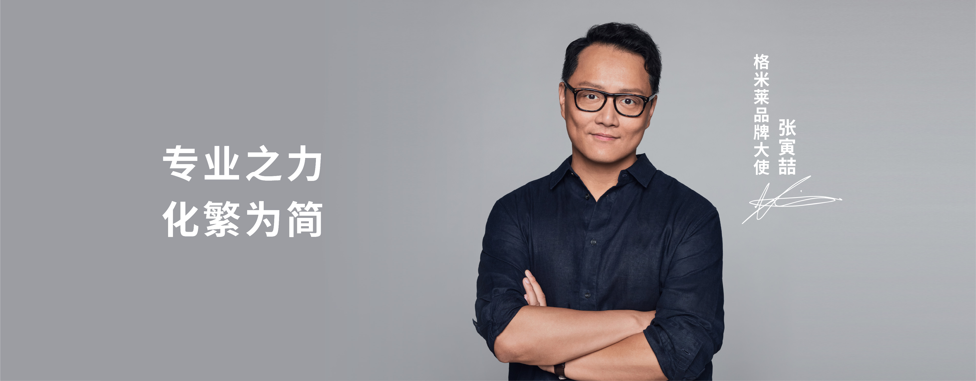 廣告二
