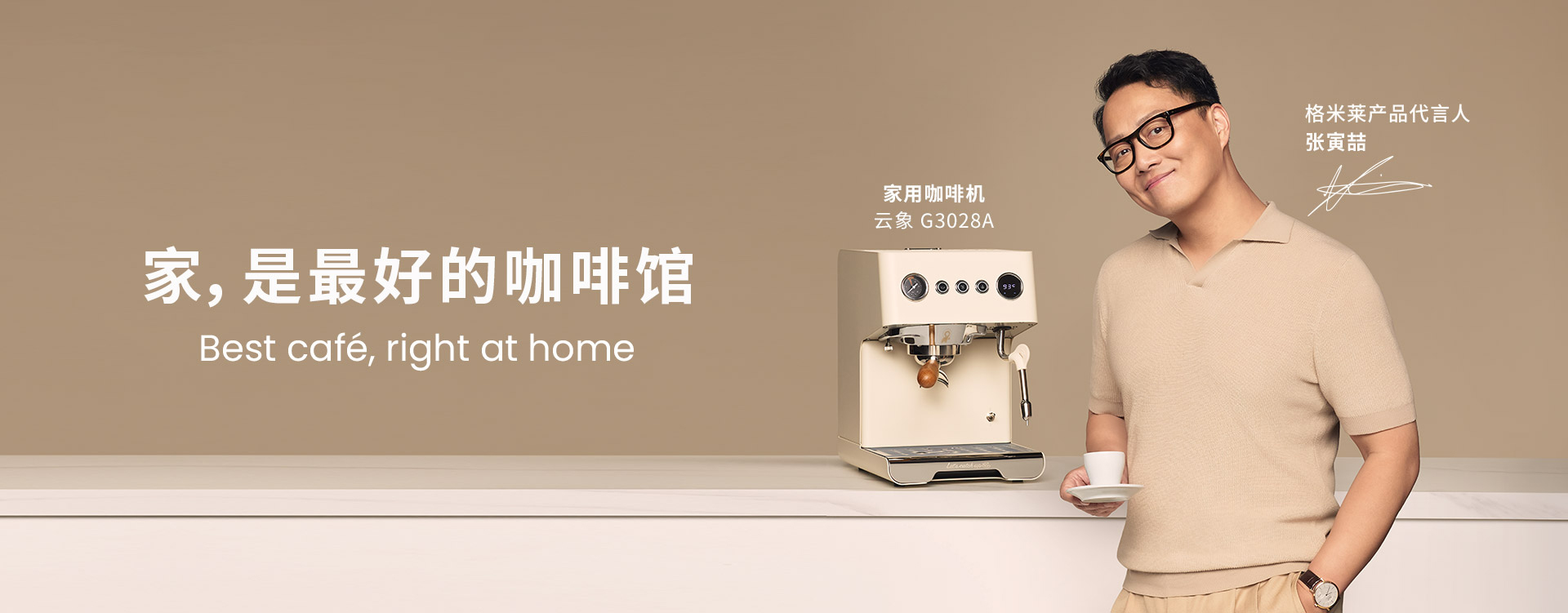 廣告三